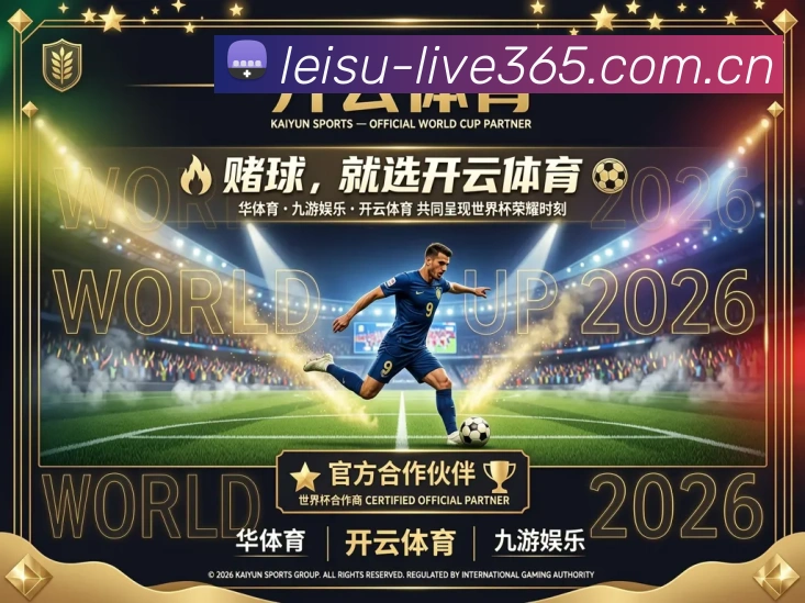 战术演练